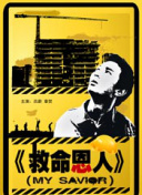 国产剧情a